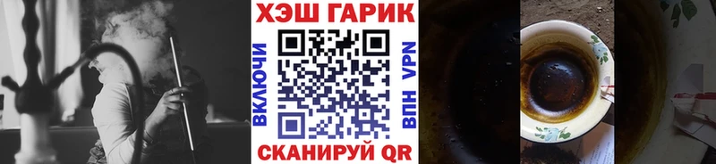 Купить наркотик аптеки Верхнеуральск Марихуана  МЕФ  ссылка на мегу зеркало  ГАШ 