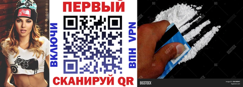 это телеграм  что такое наркотик  Верхнеуральск  АМФ VHQ 
