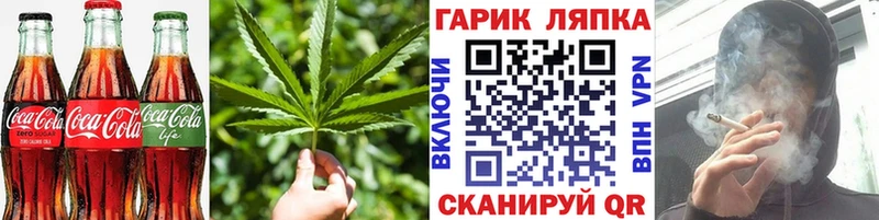 Cannafood марихуана  Верхнеуральск 