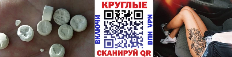 Экстази Philipp Plein  площадка формула  Верхнеуральск 