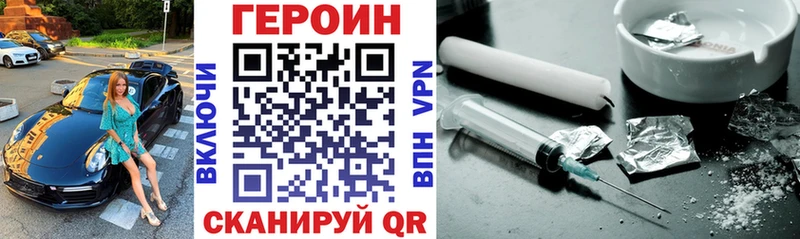 где продают   Верхнеуральск  ГЕРОИН хмурый 