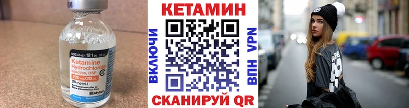 хочу   МЕГА ссылка  Кетамин VHQ  Верхнеуральск 