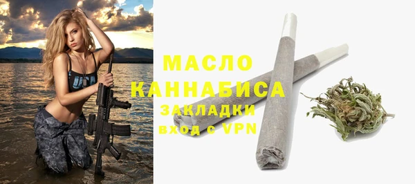 соль ск Балахна