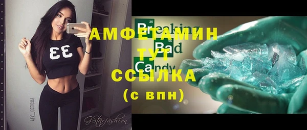гидропоника Балабаново
