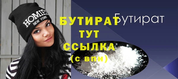 трава Баксан