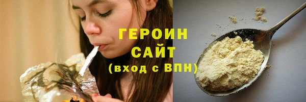 гидропоника Балабаново
