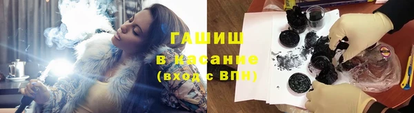 трава Баксан