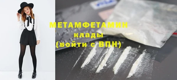 гидропоника Балабаново