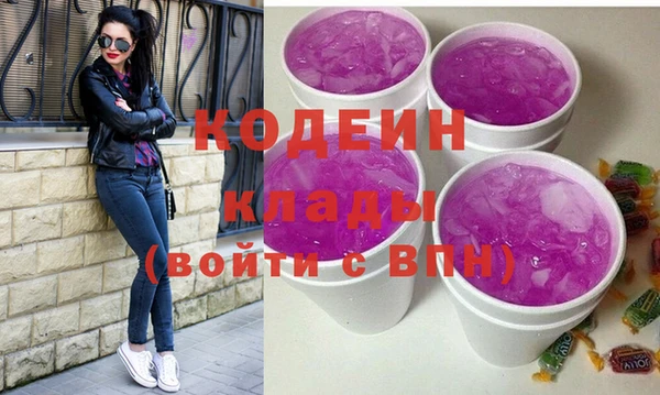 трава Баксан