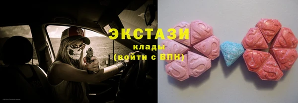 трава Баксан