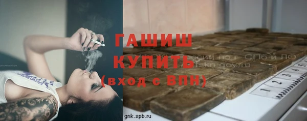 трава Баксан