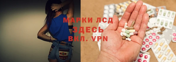 МДМА Белоозёрский