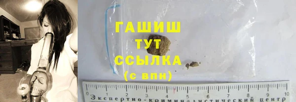 трава Баксан