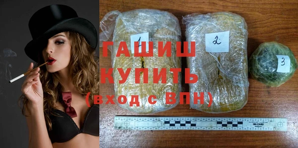 соль ск Балахна