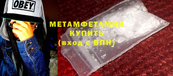 соль ск Балахна