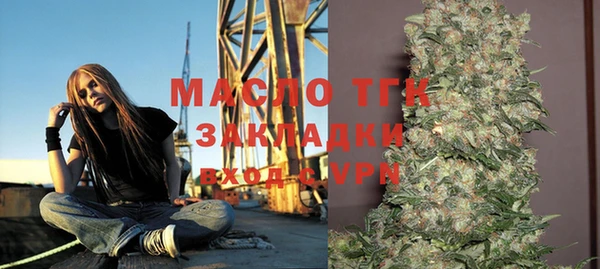 соль ск Балахна