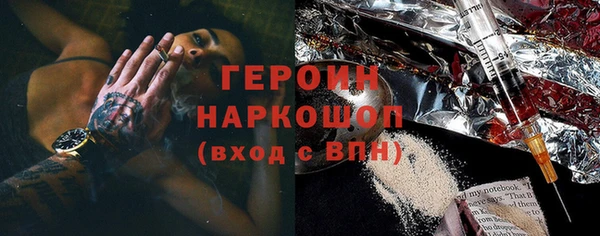 соль ск Балахна