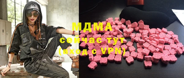 мефедрон Бугульма