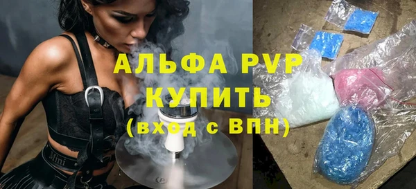 трава Баксан