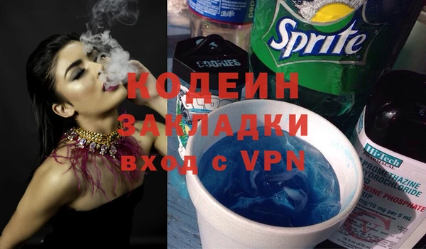 трава Баксан