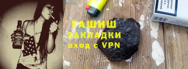 мефедрон мука Бронницы