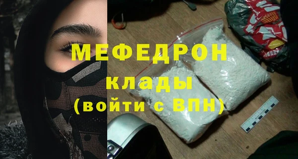 соль ск Балахна