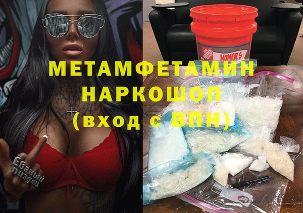 соль ск Балахна