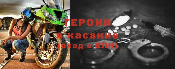соль ск Балахна