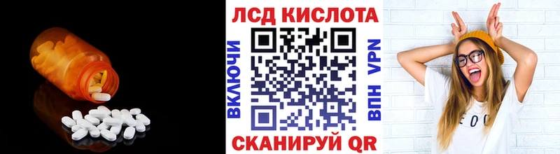ЛСД экстази кислота  где продают наркотики  МЕГА маркетплейс  Верхнеуральск 