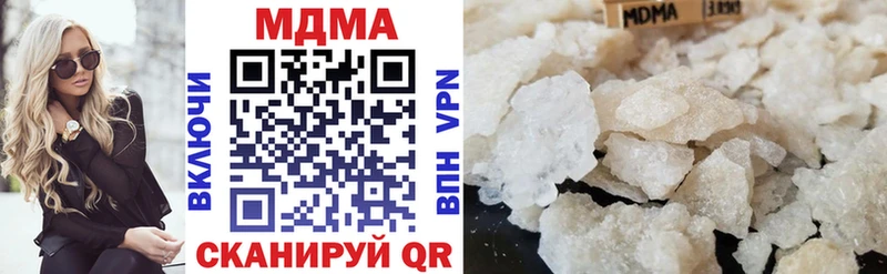 МДМА crystal Верхнеуральск