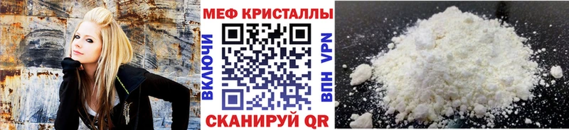 Мефедрон мука  как найти наркотики  Верхнеуральск 