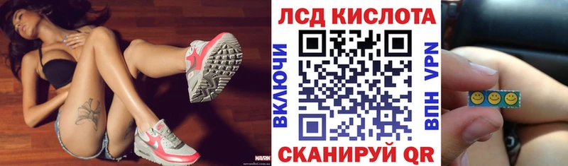 Наркотические марки 1,5мг  купить   Верхнеуральск 