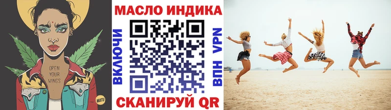 Дистиллят ТГК вейп с тгк  Верхнеуральск 